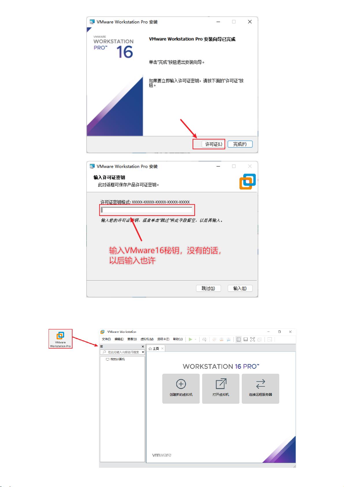 如何配置CentOS 7虚拟主机文件？