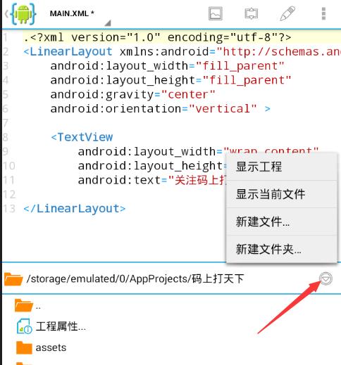 怎么在安卓玩java游戏
