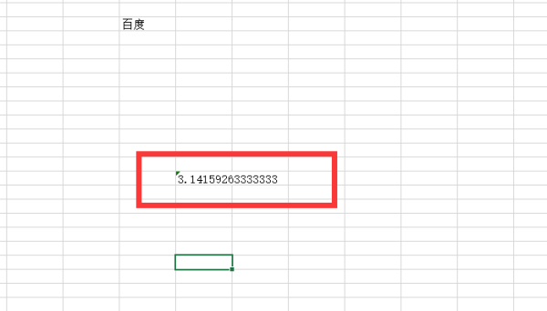 为什么使用WPS编辑文档时数字总是无法更改?背后的原因是什么? 第2张 为什么使用WPS编辑文档时数字总是无法更改?背后的原因是什么? 第2张