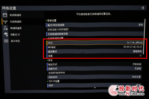 无线配置式是什么,无线配置 第1张 无线配置式是什么,无线配置 第1张