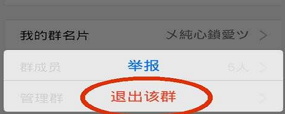 为什么QQ群主权限下也无法成功进行群转群操作?揭秘群转群难题背后的原因! 第2张 为什么QQ群主权限下也无法成功进行群转群操作?揭秘群转群难题背后的原因! 第2张