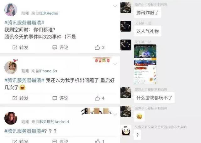 服务器流量限制突然崩溃?真相惊人! 第3张 服务器流量限制突然崩溃?真相惊人! 第3张