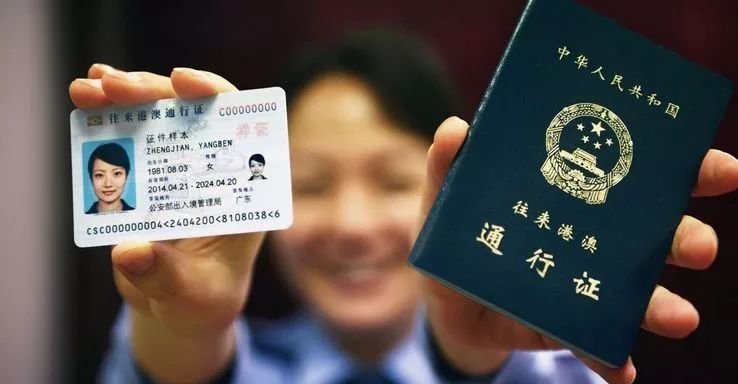 为什么港澳通行证检测不到人脸?办理港澳通行证照片不合格怎么办 第3张 为什么港澳通行证检测不到人脸?办理港澳通行证照片不合格怎么办 第3张