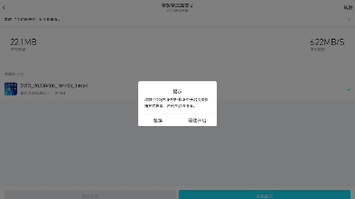 苹果11QQ面对面快传找不到?原因揭秘 第3张 苹果11QQ面对面快传找不到?原因揭秘 第3张