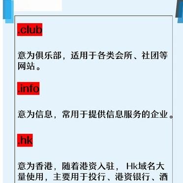域名前面加i是什么意思?域名前加i的作用和常见用途 第3张 域名前面加i是什么意思?域名前加i的作用和常见用途 第3张