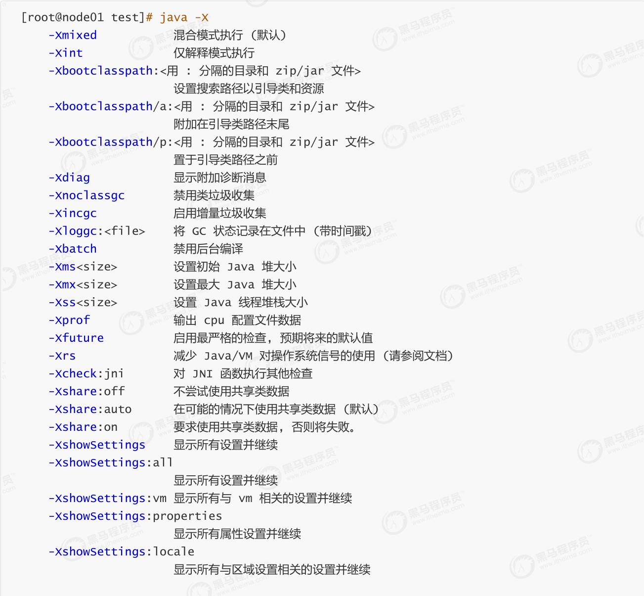 Java如何精确查看并识别不同版本的详细信息? 第2张 Java如何精确查看并识别不同版本的详细信息? 第2张