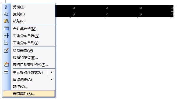 Word回车为什么自动弹出文本框? 第2张 Word回车为什么自动弹出文本框? 第2张