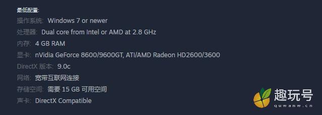 dota最低配置是多少?dota最低配置要求 第3张 dota最低配置是多少?dota最低配置要求 第3张