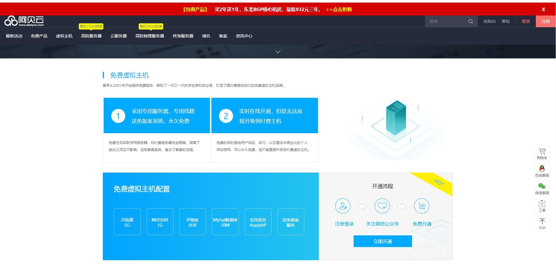 api.baiyug.cn是什么网站?安全吗?有什么用? 第2张 api.baiyug.cn是什么网站?安全吗?有什么用? 第2张