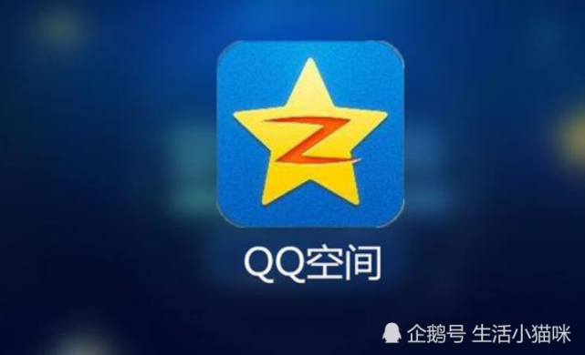 qq空间服务器忙怎么办?教你3步快速解决! 第2张 qq空间服务器忙怎么办?教你3步快速解决! 第2张