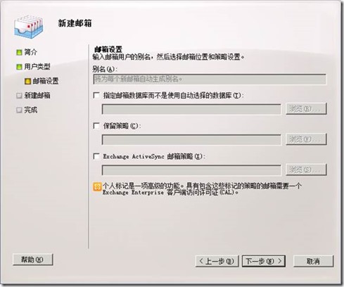 exchange邮件服务器搭建中遇到哪些常见问题及解决方案? 第2张 exchange邮件服务器搭建中遇到哪些常见问题及解决方案? 第2张
