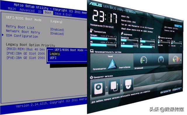 服务器UEFI BIOS为何如此关键?它的作用和优势是什么? 第2张 服务器UEFI BIOS为何如此关键?它的作用和优势是什么? 第2张