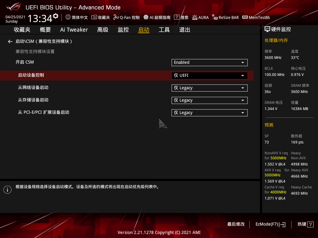 服务器UEFI BIOS为何如此关键?它的作用和优势是什么? 第3张 服务器UEFI BIOS为何如此关键?它的作用和优势是什么? 第3张