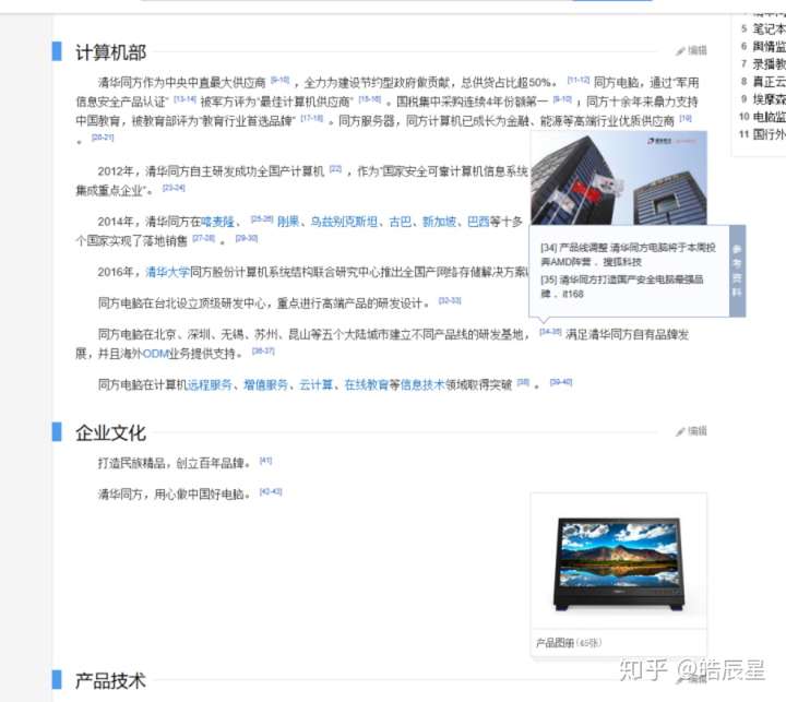 百度云虚拟主机推荐知乎 第3张 百度云虚拟主机推荐知乎 第3张