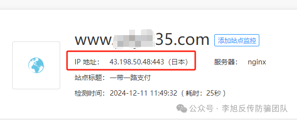 怎么把ip转换成域名,IP地址转域名具体操作方法 第3张 怎么把ip转换成域名,IP地址转域名具体操作方法 第3张