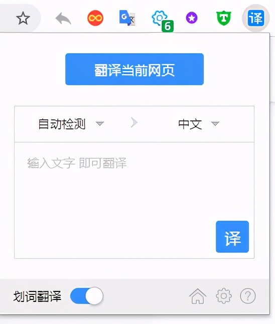 PHP网站语言翻译怎么实现多语言切换? 第3张 PHP网站语言翻译怎么实现多语言切换? 第3张