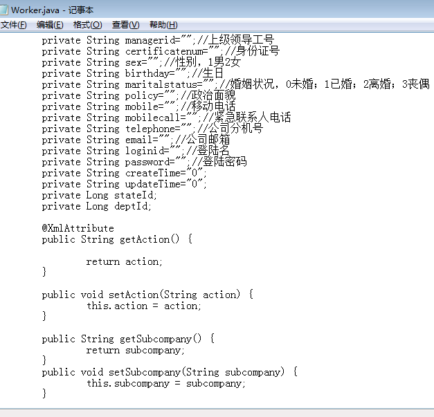 java怎么组装带前缀的xml报文 第2张 java怎么组装带前缀的xml报文 第2张