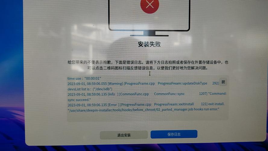 镜像口配置失败怎么办，镜像口配置 第2张