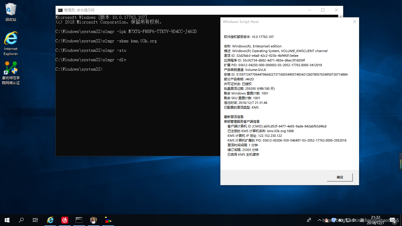Windows 10激活服务器有哪些激活方法?安全性与效率如何对比? 第1张 Windows 10激活服务器有哪些激活方法?安全性与效率如何对比? 第1张