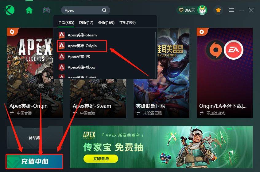 apex连接服务器失败怎么办?常见原因及解决方法分享 第2张 apex连接服务器失败怎么办?常见原因及解决方法分享 第2张