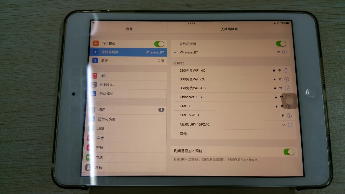 iPad手机通知为何不同步? 第3张 iPad手机通知为何不同步? 第3张