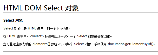dom如何设置html样式 第1张 dom如何设置html样式 第1张