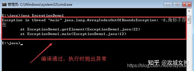 java 页面怎么获取throw new 第1张 java 页面怎么获取throw new 第1张