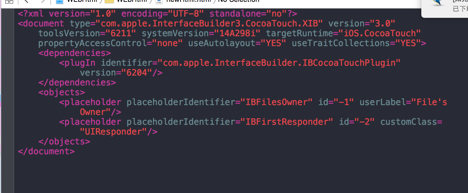 如何执行html5 第2张