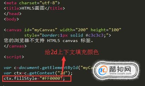 如何执行html5 第3张