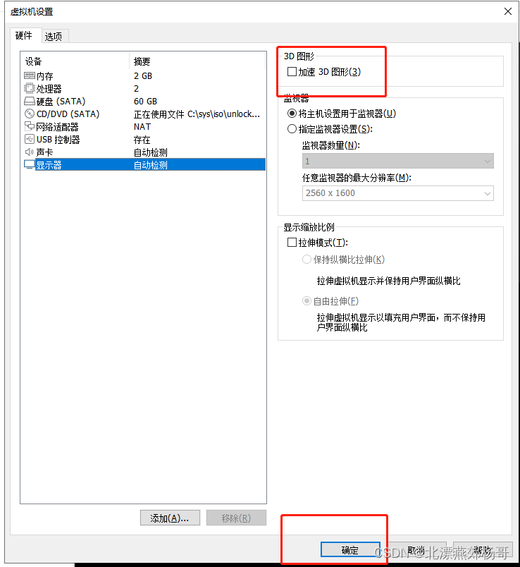 虚拟主机黑框问题频发?30招教你轻松排查与解决! 第3张 虚拟主机黑框问题频发?30招教你轻松排查与解决! 第3张