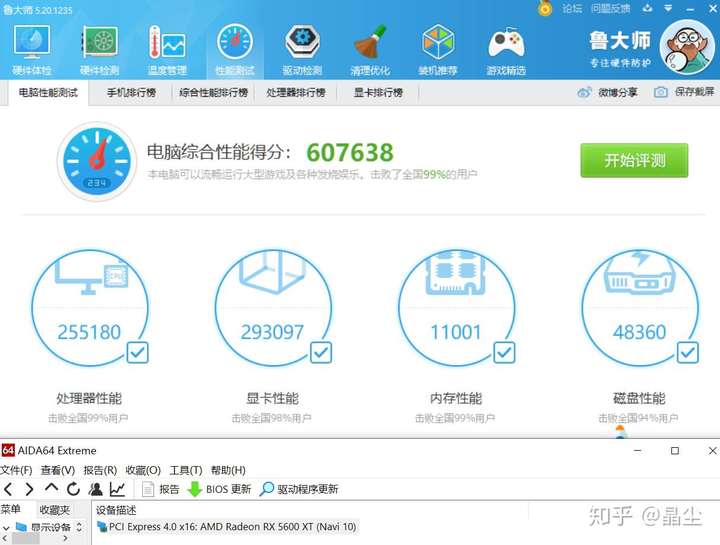 电脑1080配置,1080p电脑配置推荐 第3张 电脑1080配置,1080p电脑配置推荐 第3张