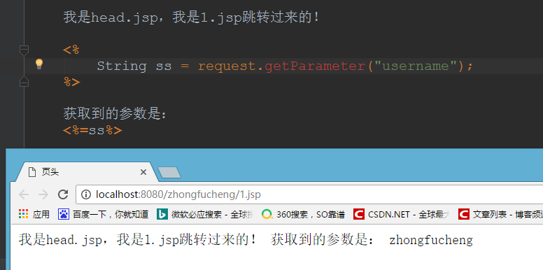 如何在JSP中动态生成HTML? 第2张 如何在JSP中动态生成HTML? 第2张