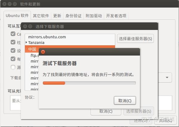 Ubuntu邮件服务器快速配置 第2张 Ubuntu邮件服务器快速配置 第2张