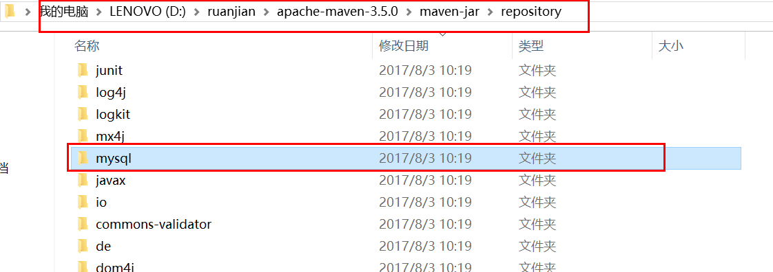 如何在eclipse配置maven,eclipse配置maven教程 第2张 如何在eclipse配置maven,eclipse配置maven教程 第2张