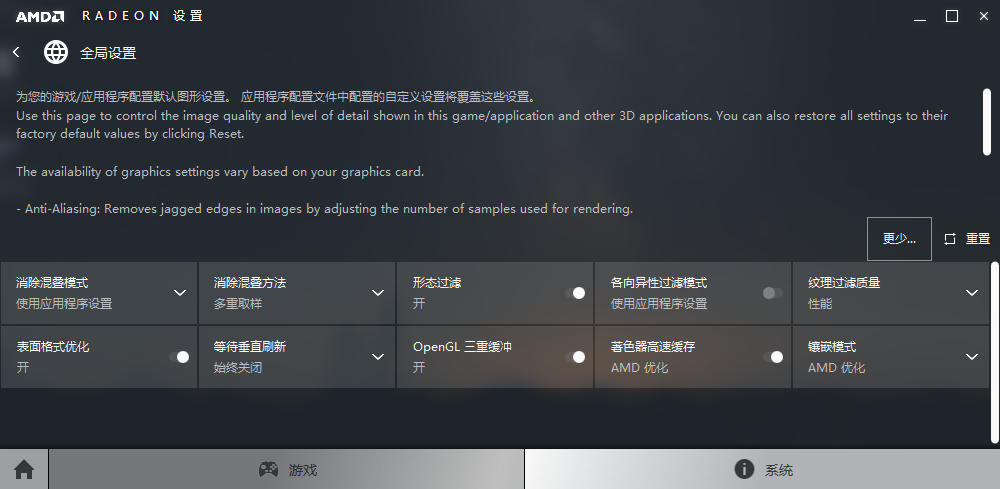玩FPS游戏卡顿怎么办?fps游戏配置要求 第2张 玩FPS游戏卡顿怎么办?fps游戏配置要求 第2张