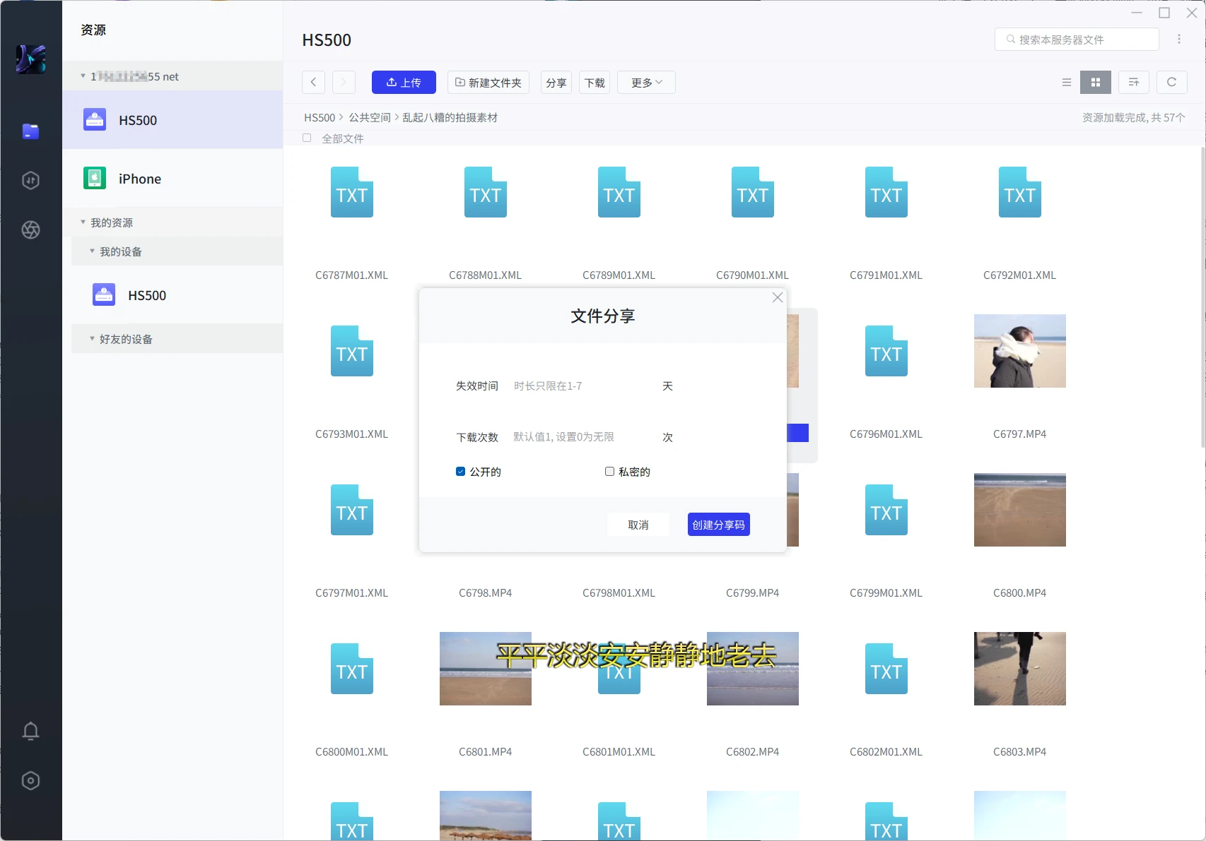 视频为何总是独立于相册,不能自动归档在其中呢? 第1张 视频为何总是独立于相册,不能自动归档在其中呢? 第1张