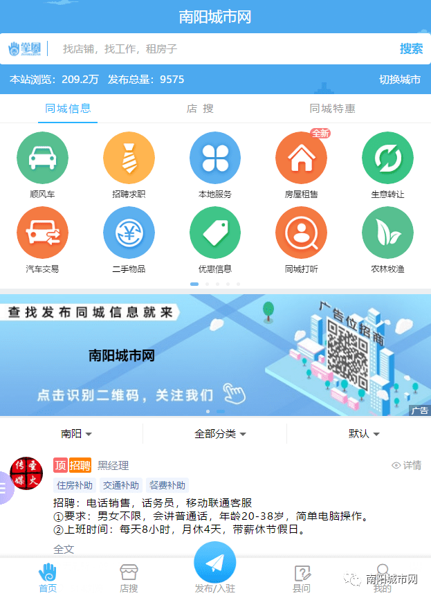 在南阳找交友网站开发公司需要多少钱? 第3张 在南阳找交友网站开发公司需要多少钱? 第3张