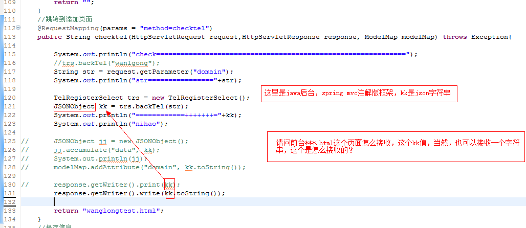 html怎么传数据给java 第3张 html怎么传数据给java 第3张