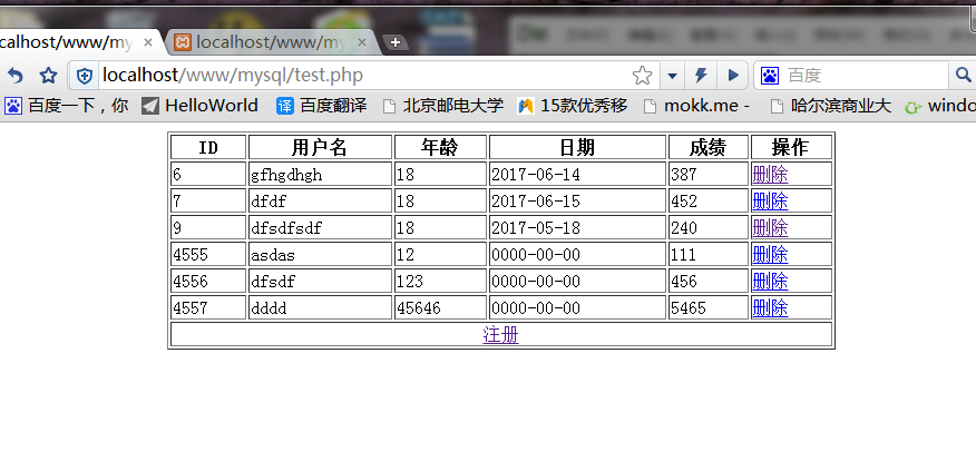 html表格如何设置列宽 第2张 html表格如何设置列宽 第2张