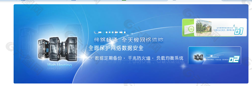 如何高效制作网站Banner?Flash技术运用技巧探讨 第3张 如何高效制作网站Banner?Flash技术运用技巧探讨 第3张