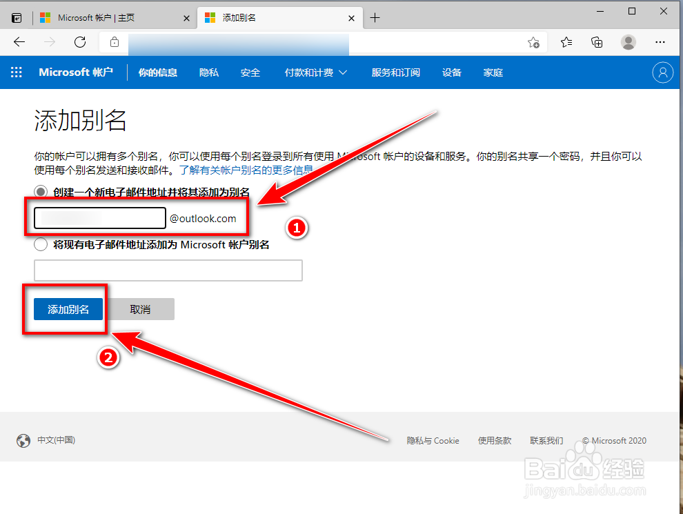 如何确定我的自定义域名对应的具体邮箱地址? 第1张 如何确定我的自定义域名对应的具体邮箱地址? 第1张