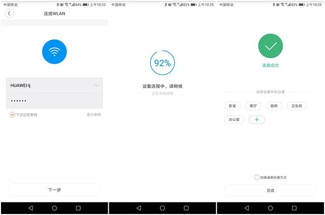 家中隐藏WIFI为何始终没有记录下任何设备连接? 第2张 家中隐藏WIFI为何始终没有记录下任何设备连接? 第2张
