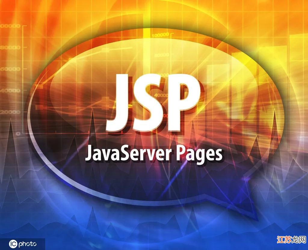 为什么jsp虚拟主机越来越少了,Java项目还有哪些好的替代选择? 第2张 为什么jsp虚拟主机越来越少了,Java项目还有哪些好的替代选择? 第2张
