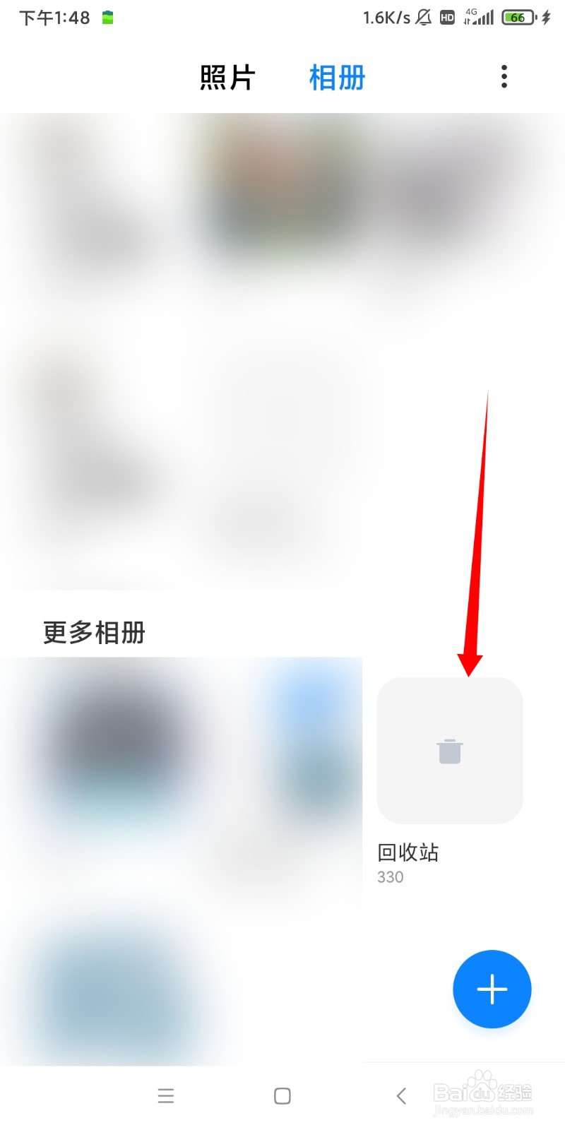 小米云相册照片突然消失?这样找回超简单! 第2张 小米云相册照片突然消失?这样找回超简单! 第2张