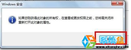 win7登录服务器失败怎么办?连接不上是什么原因? 第3张 win7登录服务器失败怎么办?连接不上是什么原因? 第3张