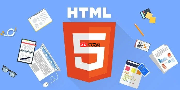 如何用HTML5快速开发网站? 第1张 如何用HTML5快速开发网站? 第1张