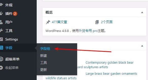 WordPress如何轻松调整字体大小? 第1张 WordPress如何轻松调整字体大小? 第1张