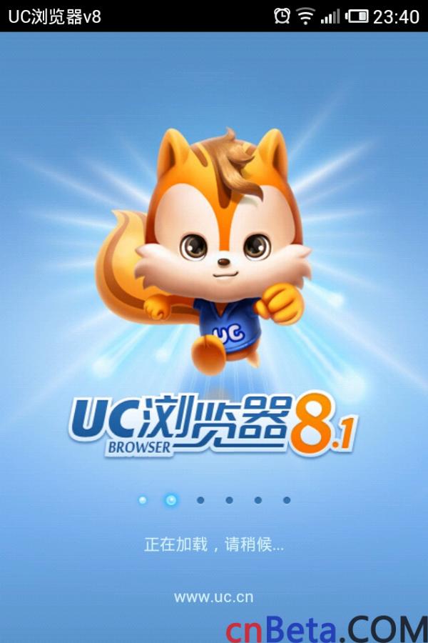 html?如何?入uc 第1张 html?如何?入uc 第1张