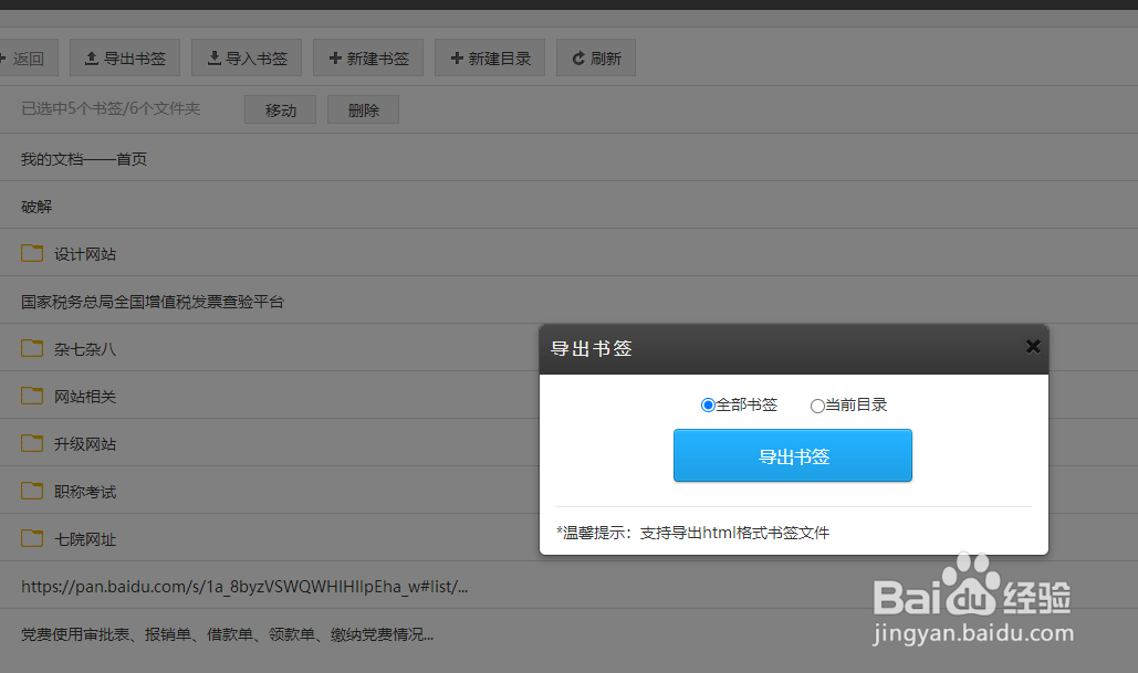 html?如何?入uc 第2张 html?如何?入uc 第2张
