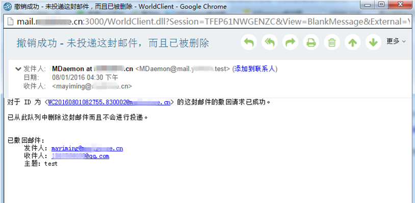 哪款邮件服务器软件最适合企业使用？